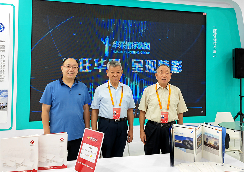 开云官方注册_开云（中国）招标集团参展服贸会，2022年服贸会圆满闭幕