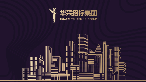 开云官方注册_开云（中国）
入围12所高校招标代理机构供应商名录